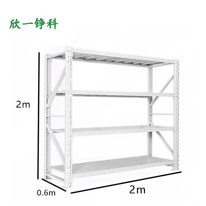 欣一铮科 货架每层承重500KG 2*0.6*2m 四层 组高清大图