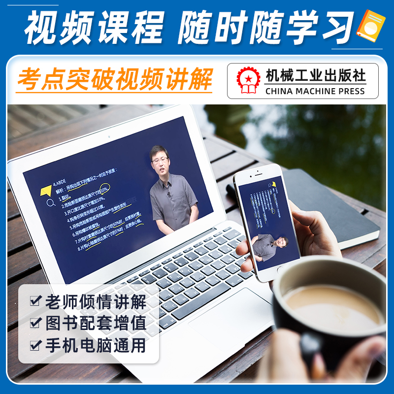 [友一个正版]2022年新版全国初级注册安全工程师考试教材辅导用书其他安全生产实务专业复习题集2022安全工程师考试书高清大图