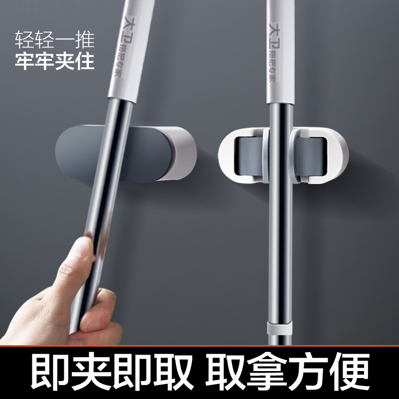 大卫 拖把夹Y2冰峰白(单只装)高清大图