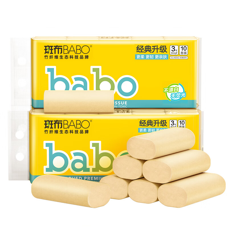 斑布无芯卷纸 3层100克*30卷 亲肤无刺激 原生竹浆 卫生纸 纸巾 整箱