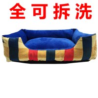 狗窝全可拆洗泰迪宠物窝大型犬金毛狗床狗垫子猫窝宠物用品秋冬厚多功能时尚创意宠物用品宠物日用宠物窝宠物屋帐篷