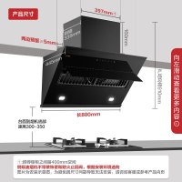 方太(FOTILE)20立方JQD2T+HT8BE.S风魔方升级 侧吸式 油烟机 手感智控抽油烟机烟灶套餐液化气