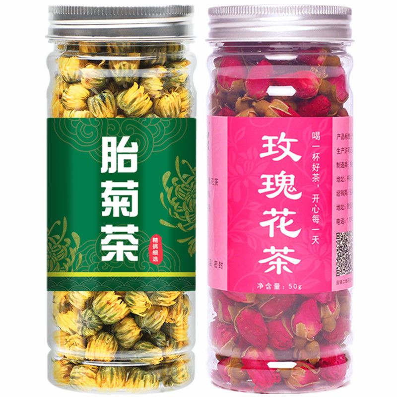 菊花茶决明子茶叶白菊 胎菊花茶 凉茶罐散装 胎菊+玫瑰