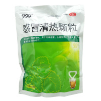 999 感冒清热颗粒 12g*18袋 风寒感冒头痛发热恶寒身痛鼻流清涕咳嗽咽干