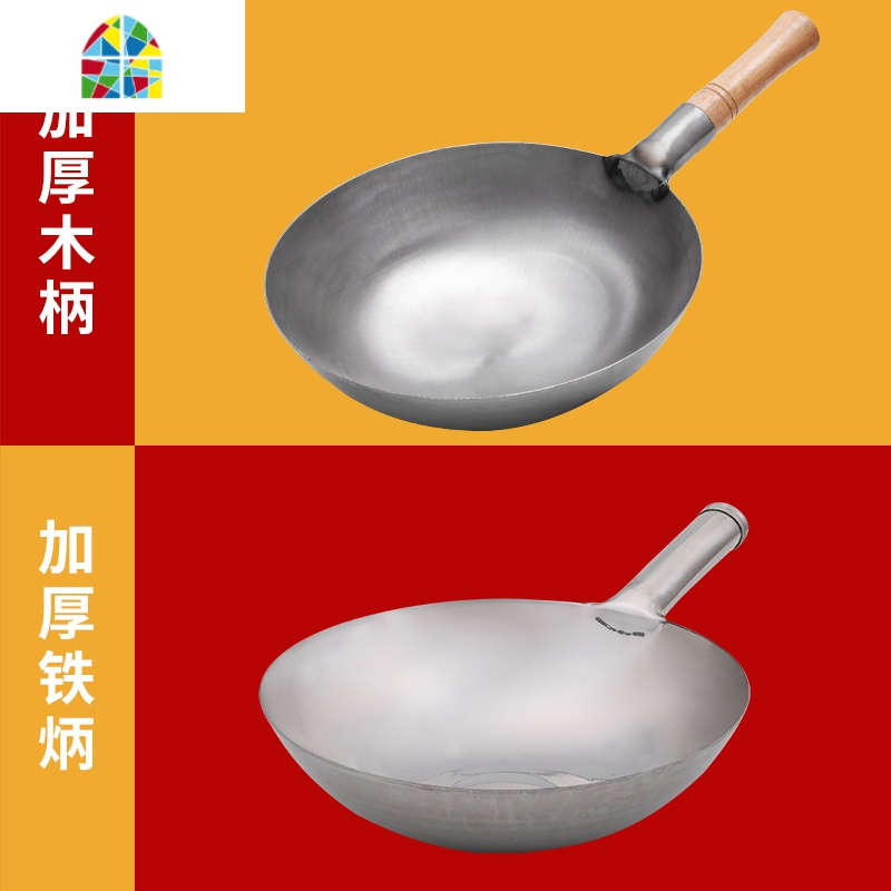 老式铁锅无涂层铁锅家用炒菜锅厨师章丘工艺大马勺炒锅炒勺 FENGHOU 36木柄