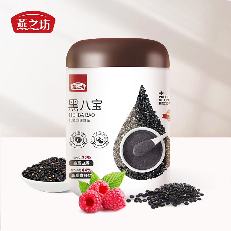 燕之坊黑八宝450g芝麻糊黑豆枸杞桑葚高纤维高蛋白营养早餐代餐粉高清大图