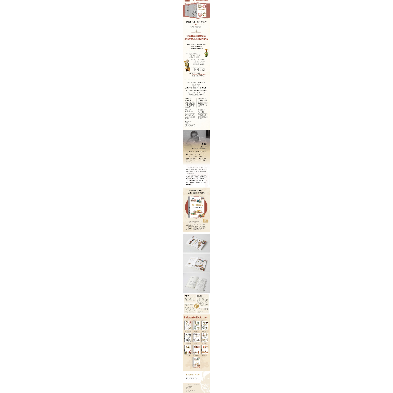 音像讲给大家的中国历史11:光明与黑暗并存的时代杨照