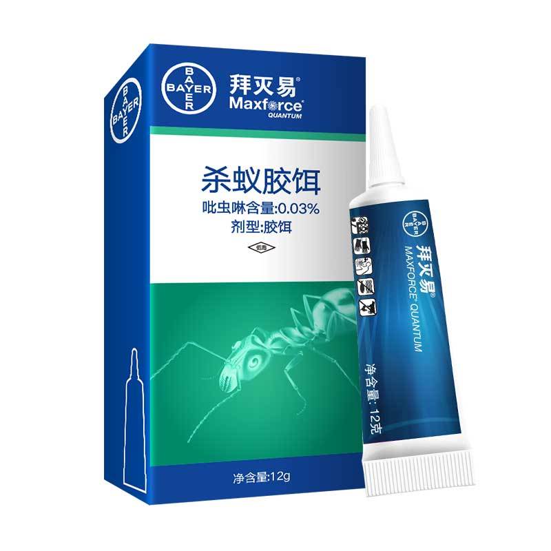 拜耳拜灭易蚂蚁药家用无毒全窝端12g*1支(法国进口药 一窝端 除灭杀黑红小黄蚂蚁 室内室内 厨房通用神器)高清大图