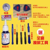 华为mate7 8 9 10手机外屏玻璃mateS 10pro原装屏幕总成 mate8原装外屏【摩卡金】+工具+(