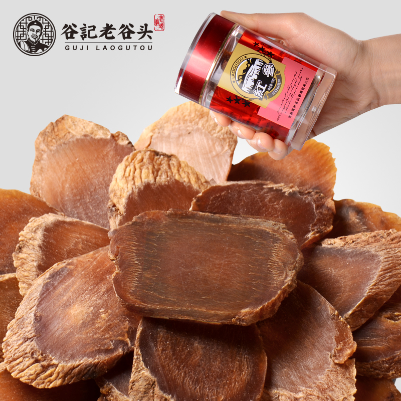 东北吉林特产长白山无糖红身叁人参片泡茶酒水干货切片高清大图