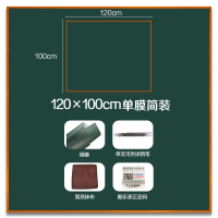 酷乐家の涂鸦 儿童涂鸦画板宝宝画画墙膜办公家用教学挂式小黑板贴纸 单膜简装(无磁膜)120*100cm