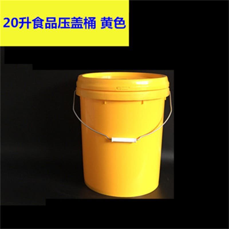 20升塑料桶螺旋桶塑料包装桶食品级化工桶油漆涂料带盖提水桶|20升加厚食品级压盖绿色