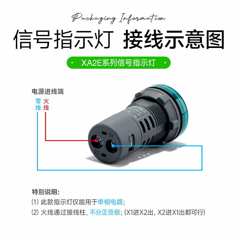 施耐德XA2EVM5LC黄色指示灯 一个高清大图