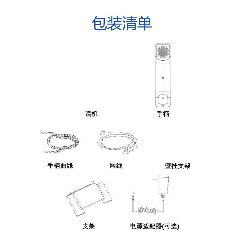 HHtek千兆彩屏话机UC924U 含POE不带电源图片