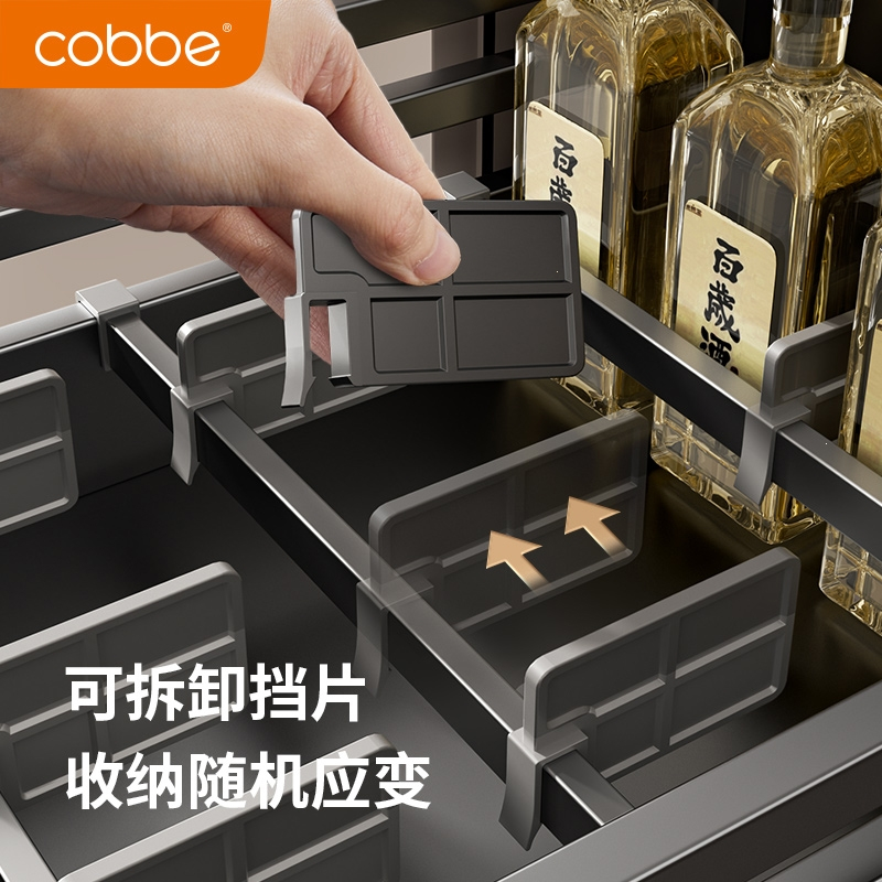 卡贝(cobbe)枪灰调味拉篮厨房橱柜304不锈钢双层抽屉式厨柜收纳调料碗篮
