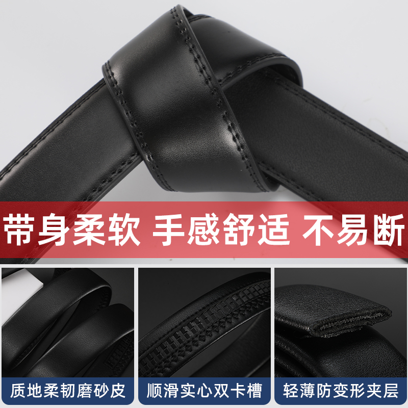 啄木鸟真皮皮带男款2025新款牛皮内穿式自动扣腰带商务休闲裤款自高清大图