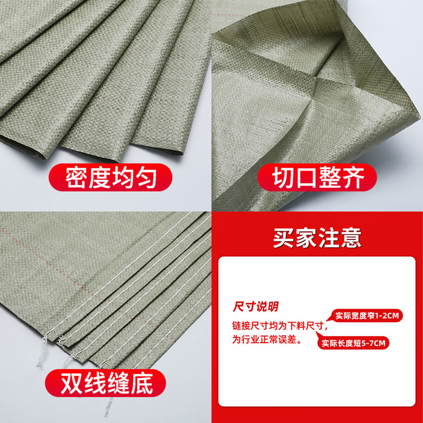 华蒿HH-BZD60塑料编织袋90*110cm 灰色50g 100个高清大图