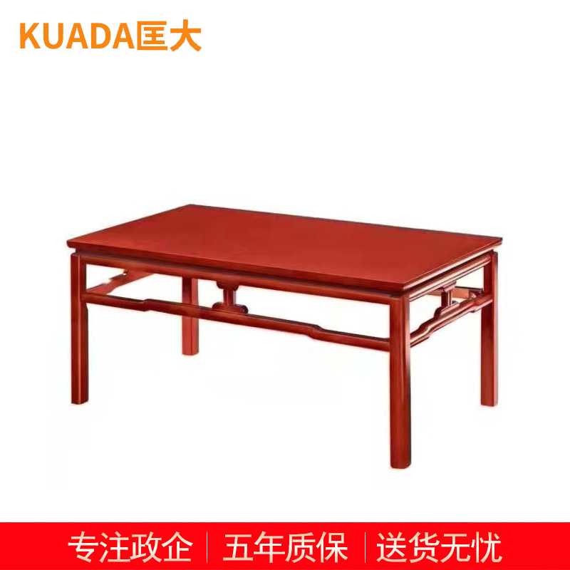 匡大 茶几油漆方茶几1.2米茶几 KDT115高清大图