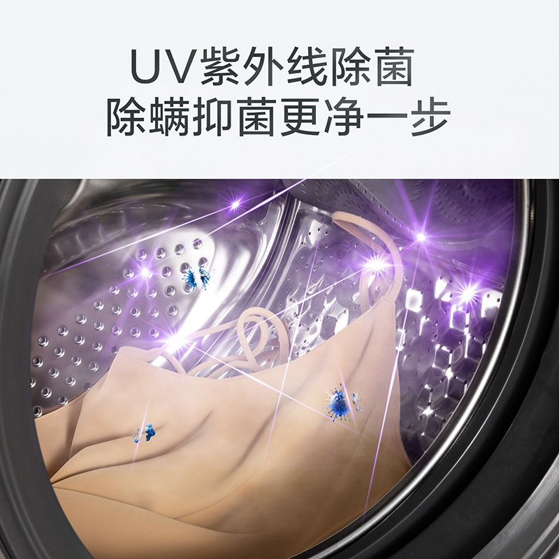 小天鹅(LittleSwan) 10公斤滚筒洗衣机全自动 银离子除菌 智能家电 变频电机 TG100VT616WIADY高清大图
