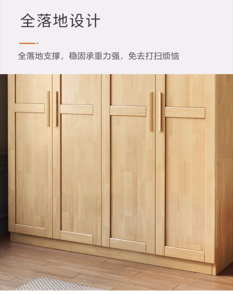 杭舍沐光实木衣柜加顶800*562*2450mm479#/张高清大图