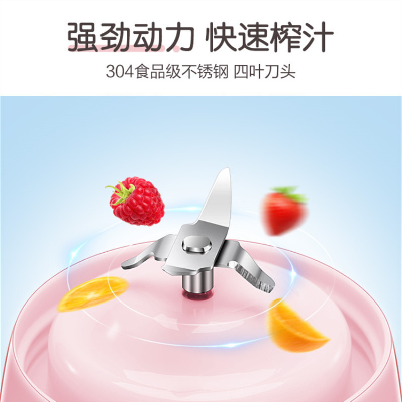 九阳(Joyoung)榨汁机L3-C8 粉色 家用水果小型便携式迷你电动多功能料理炸果汁机榨汁杯
