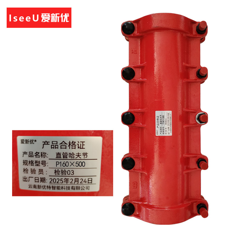 爱新优 哈夫节 P160×500 个高清大图