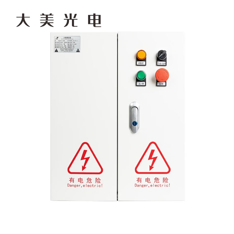 大美光电 显示屏室内配电柜20KW 1台高清大图