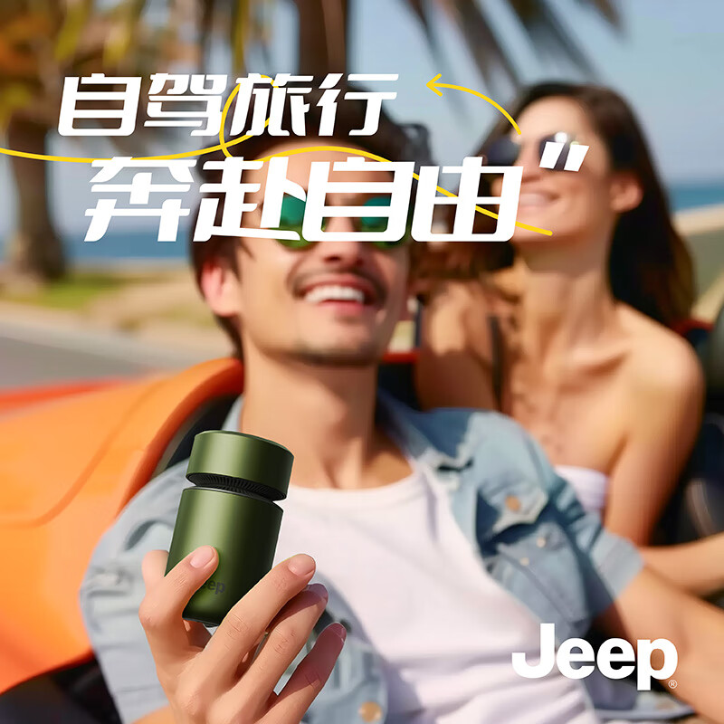 Jeep剃须刀J11高清大图