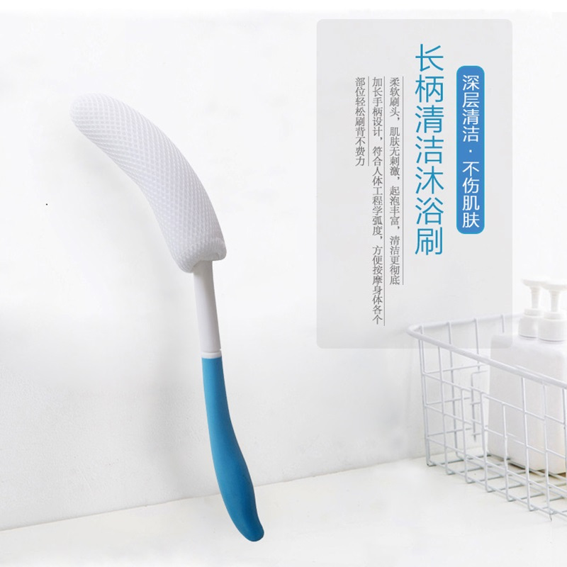 亦自由 弯柄、长柄洗浴刷 YZY-YS-06(绵阳涪城区)