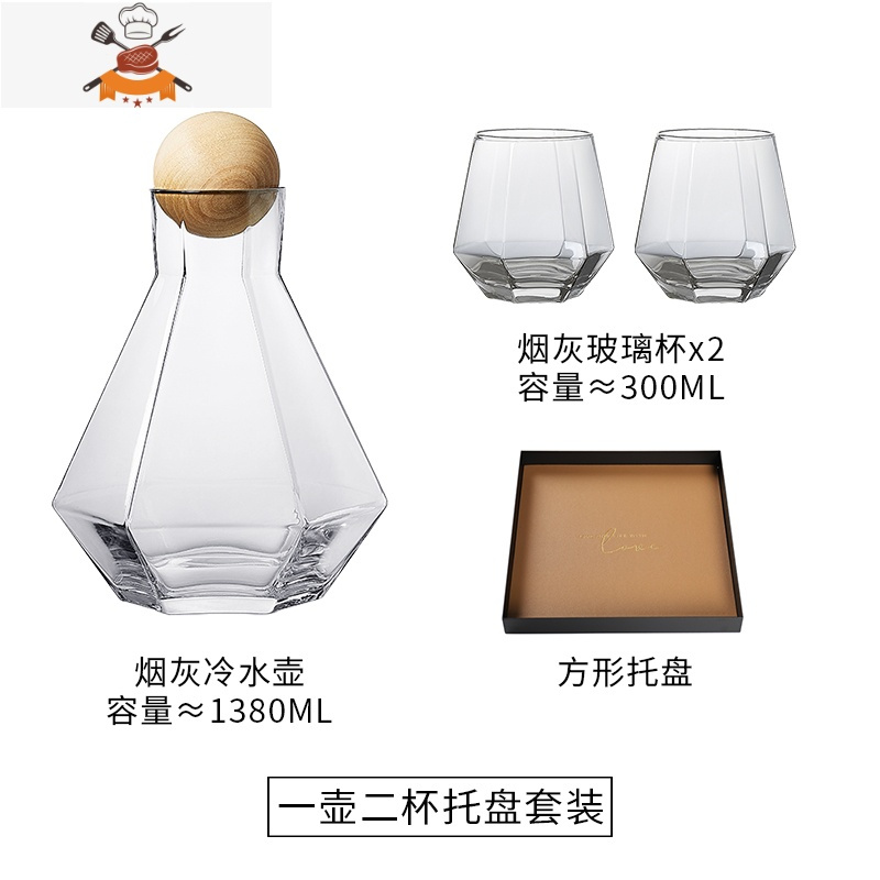 冷水壶套装玻璃凉白开水壶北欧创意水杯套装日式扎啤壶果汁壶客厅 敬平凉水壶