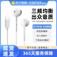 EDIFIER/漫步者 H180 plus Type-c白色