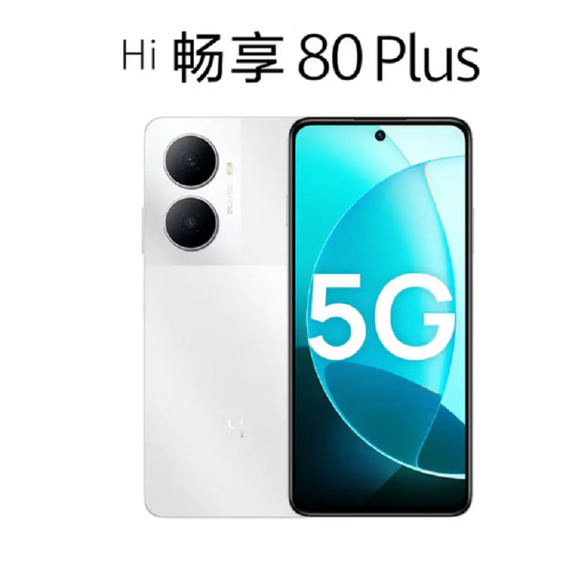 WIKO Hi畅享80 Plus 12GB+256GB 5G鸿蒙 珍珠白 骁龙4 Gen2 40W快充 6620mAh电池 智能手机 Hi 畅享80高清大图