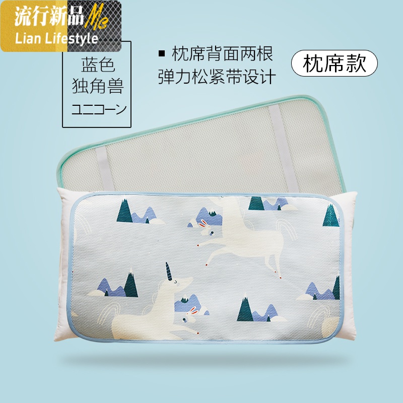 单人枕巾冰丝儿童卡通枕头巾婴儿宝宝学生情侣一对装欧式成人 三维工匠 蓝色独角兽（一对装不含枕芯） 默认尺寸