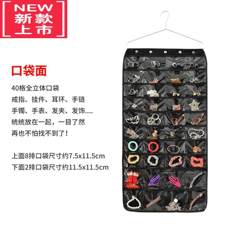 可莉允饰品收纳挂袋透明首饰展示架挂墙式大容量小物件整理盒配饰收纳袋图片