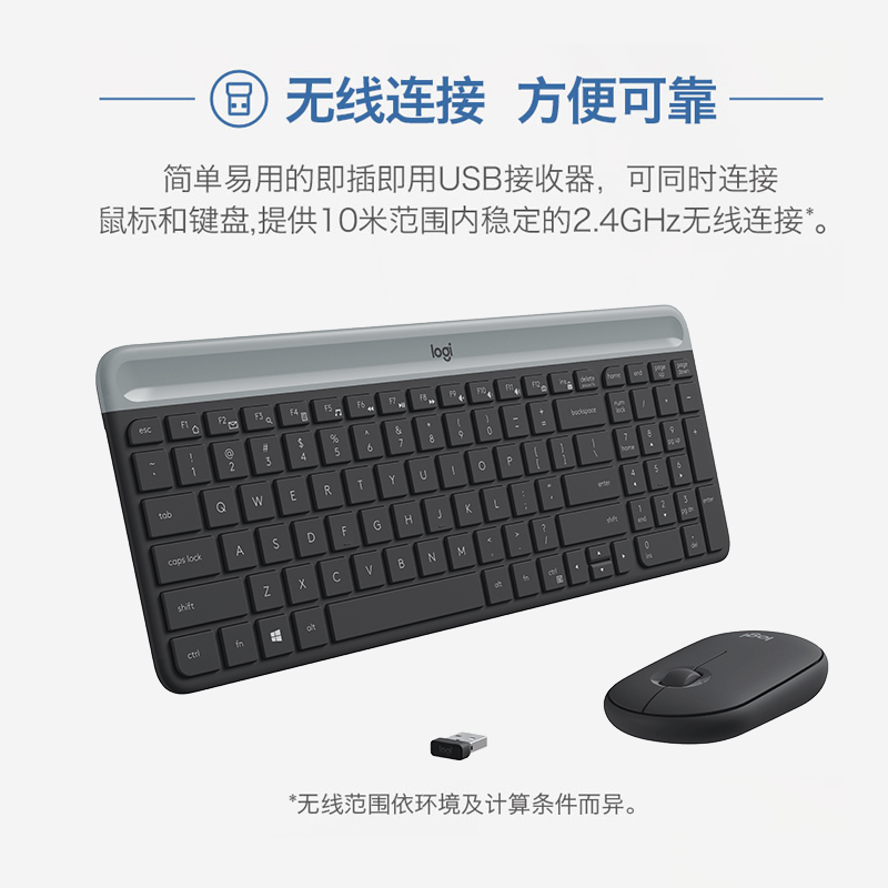 罗技(Logitech)MK470 键鼠套装 办公游戏无线键鼠套装 全尺寸超薄 无线2.4G接收器 白色