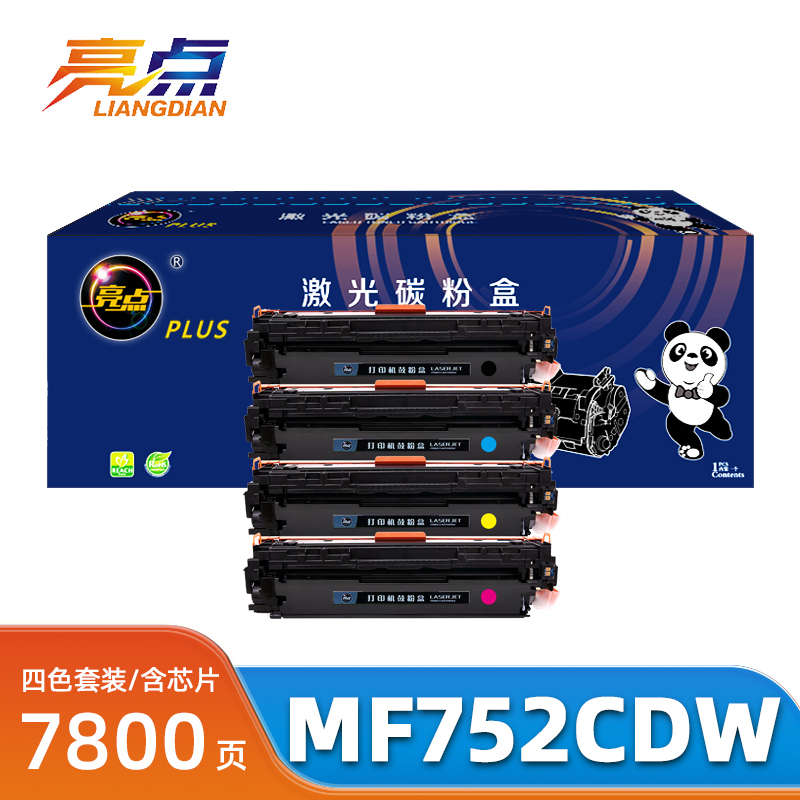 亮点MF752CDW硒鼓 适用佳能 LBP673Cdw LBP673Cdn高清大图
