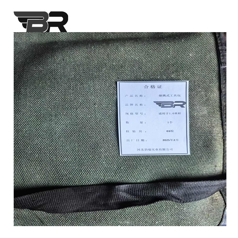 BR /便携式工具包/适用于1.0米杆/个高清大图