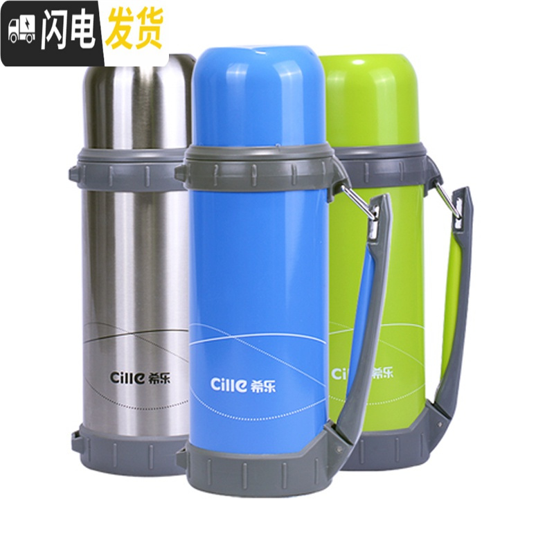 三维工匠不锈钢保温壶家用保温瓶运动户外旅行壶大容量保温壶车载杯 绿色1.1-X-1471