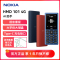 [诺基亚品质]HMD 101 4G全网通老年人学生按键手机直板大屏幕大按键大字体小初高中生专用2025新款正品蓝色