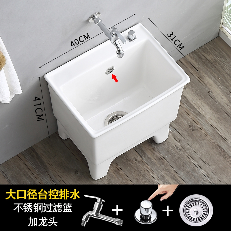 如华福禄阳台高脚陶瓷拖把池大号带腿拖布池落地式家用卫生间小号洗墩布池