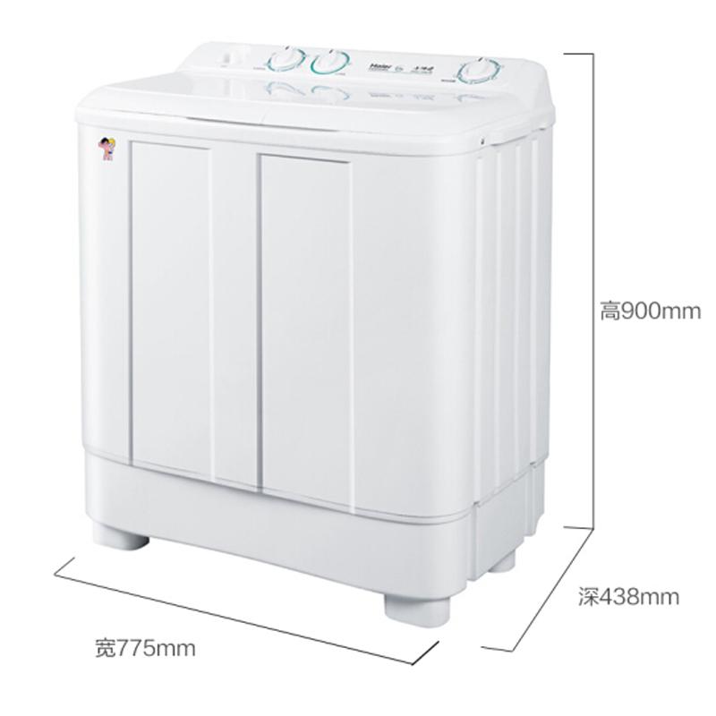 海尔(Haier) 7公斤半自动双缸双桶洗衣机 XPB70-1186BS洗衣机单台装