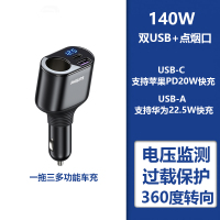 飞利浦车载充电器单点烟口双USB快充款 360度转向 DLP4103B