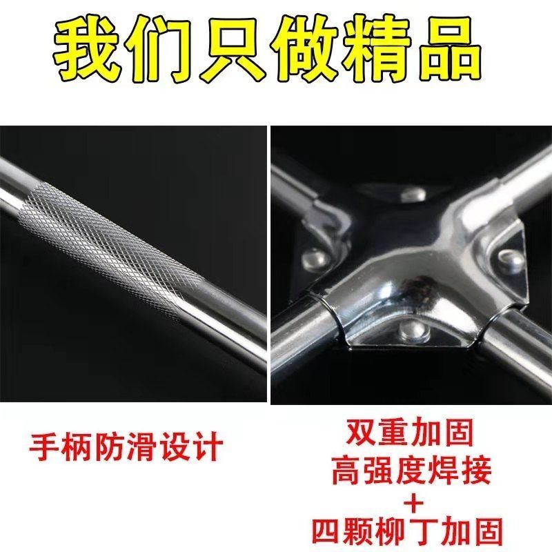 汽车十字扳手轮胎扳手省力小车换备胎拆卸工具套筒换胎万能用板手 L型伸缩[17/19/21/23]