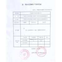 医森医用冷敷贴术后补水保湿护肤修复无菌面膜面抗皱祛痘祛疤印美白抗过敏肌肤淡斑控油平衡（男女适用）白膜单片价