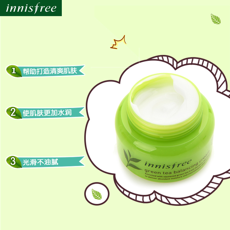 Innisfree 悦诗风吟 绿茶精萃 平衡保湿 面霜 50ml/瓶 精萃补水
