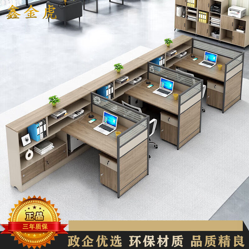 鑫金虎 屏风职员桌高箱 F型三人位含柜4200*1500*1100mm高清大图