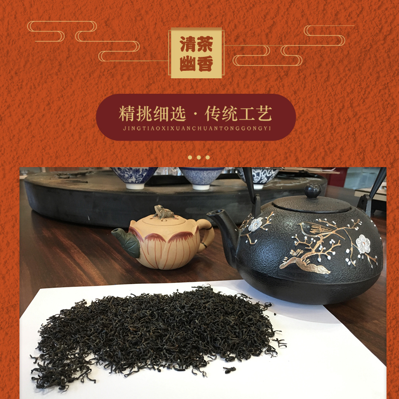 [中华特色]南京馆 2021年上市玄武湖一级红茶g礼盒装(雨前)