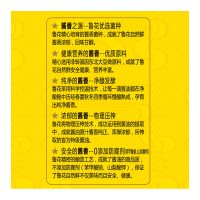 鲁花 自然鲜酱油 非转基因 酿造工艺 800ml