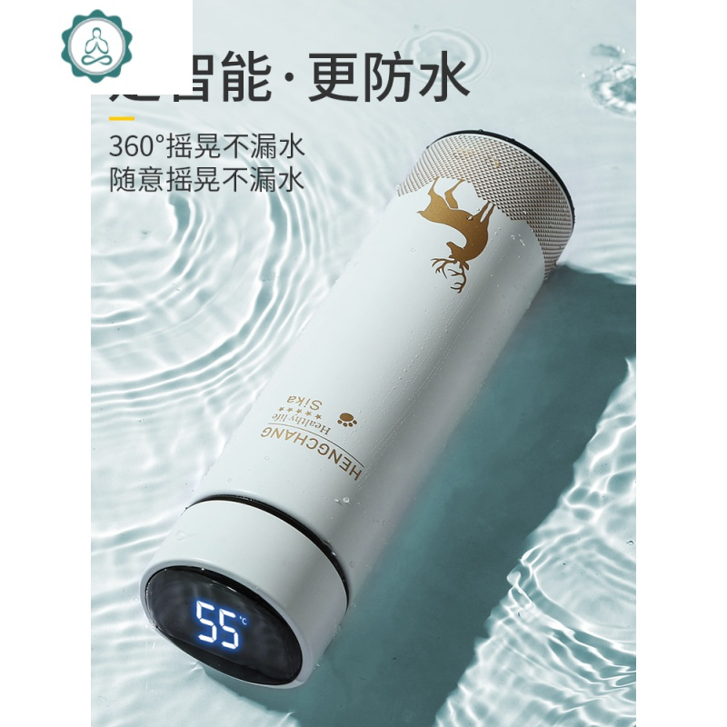 智能不锈钢保温水杯子男士女便携防摔大容量创意个性潮流茶杯 封后 绽放云端保温杯