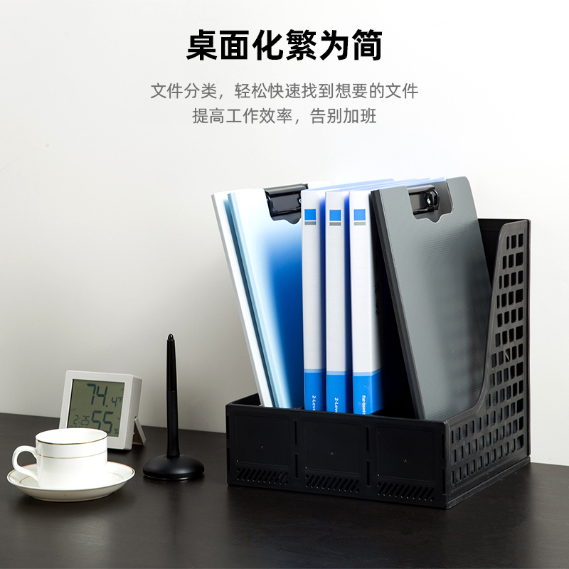 得力33666三联文件框 一个装 办公室文件资料简易立式架加厚文件框 文件框